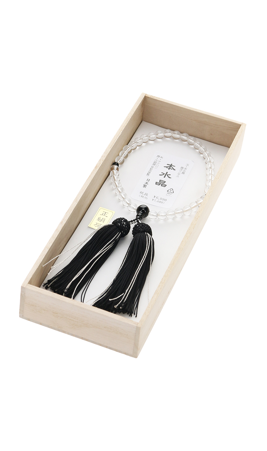 京数珠【本水晶】【日本製】 ブラック 0