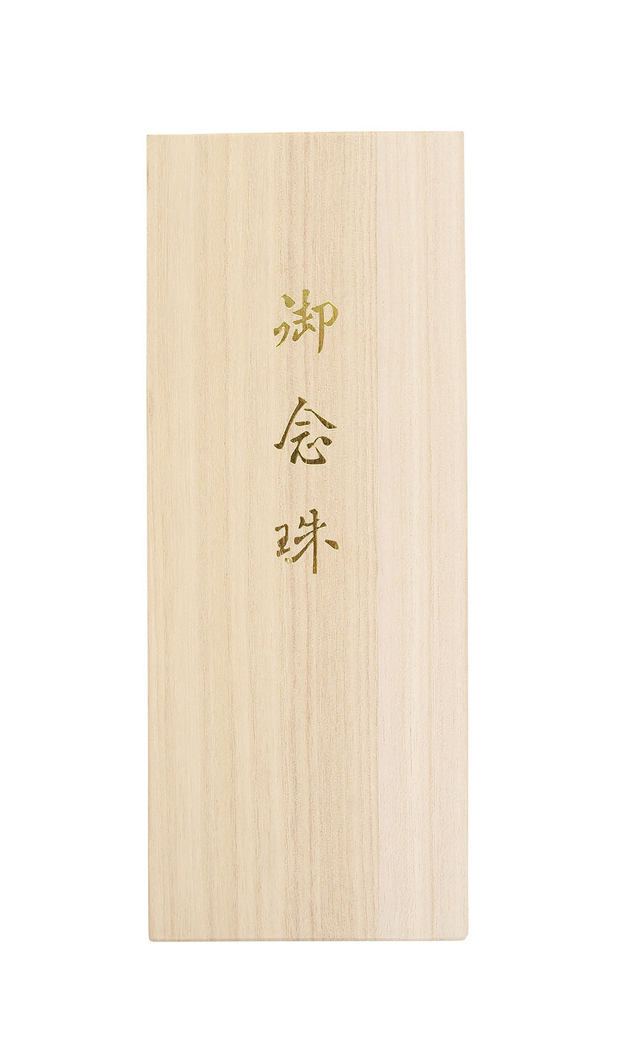 京数珠【本水晶】【日本製】 ブラック 0