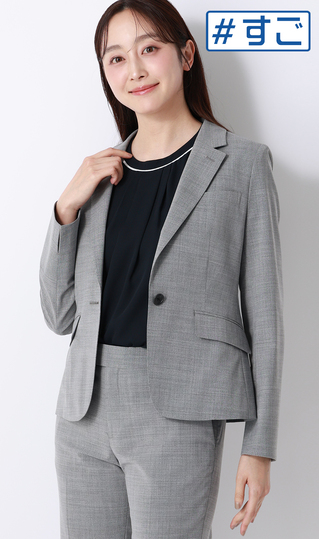 【超ストレッチスーツ】テーラードジャケット【涼】【セットアップ着用可】【＃すご】