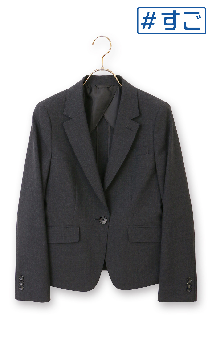 【超ストレッチスーツ】テーラードジャケット【セットアップ着用可】【＃すご】 チャコール 21号
