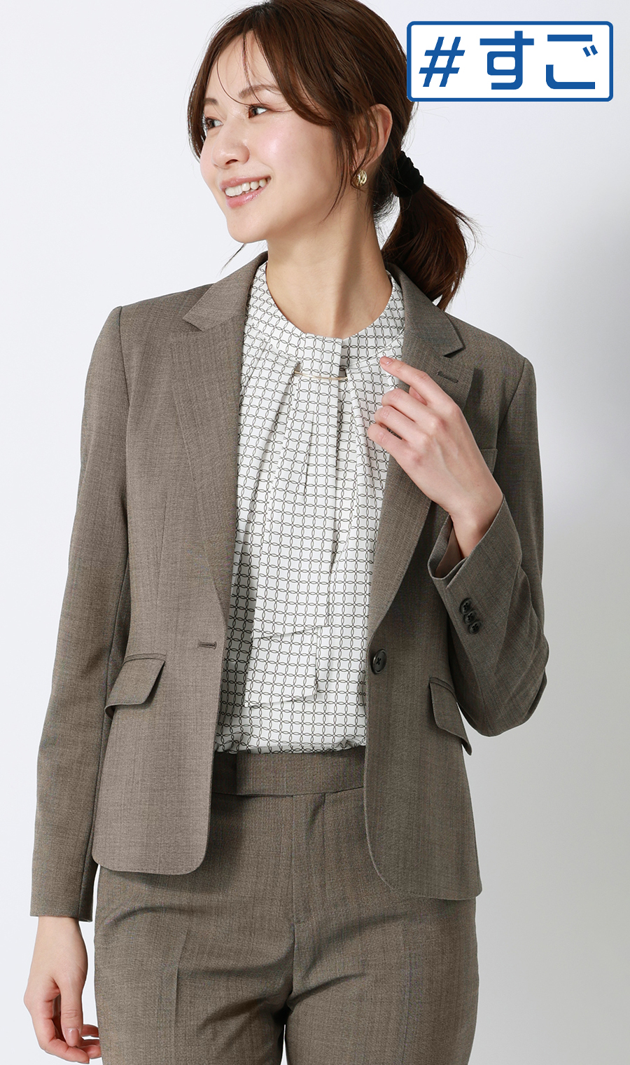 【超ストレッチスーツ】テーラードジャケット【セットアップ着用可】【＃すご】 ベージュ 7号
