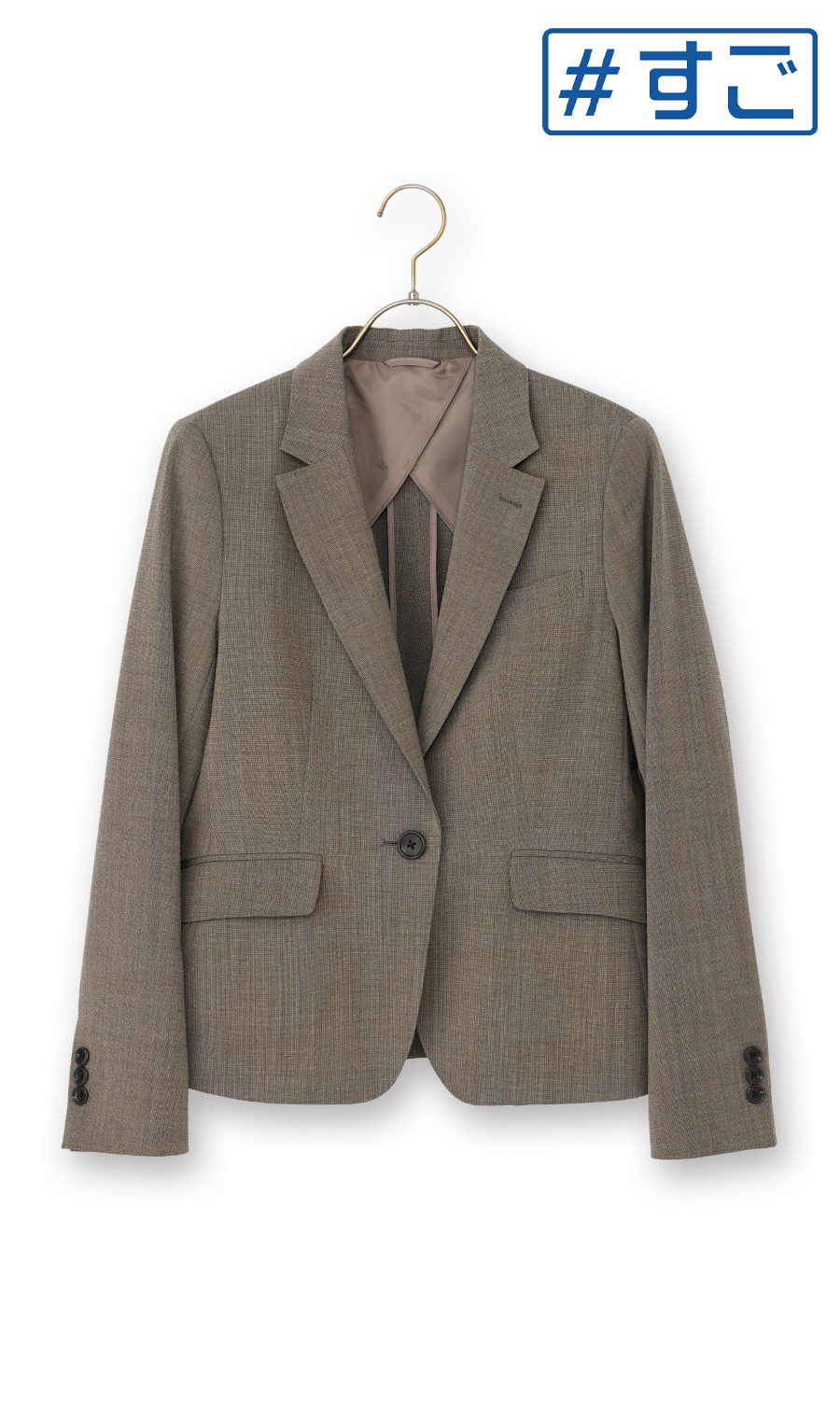 【超ストレッチスーツ】テーラードジャケット【セットアップ着用可】【＃すご】 ベージュ 7号