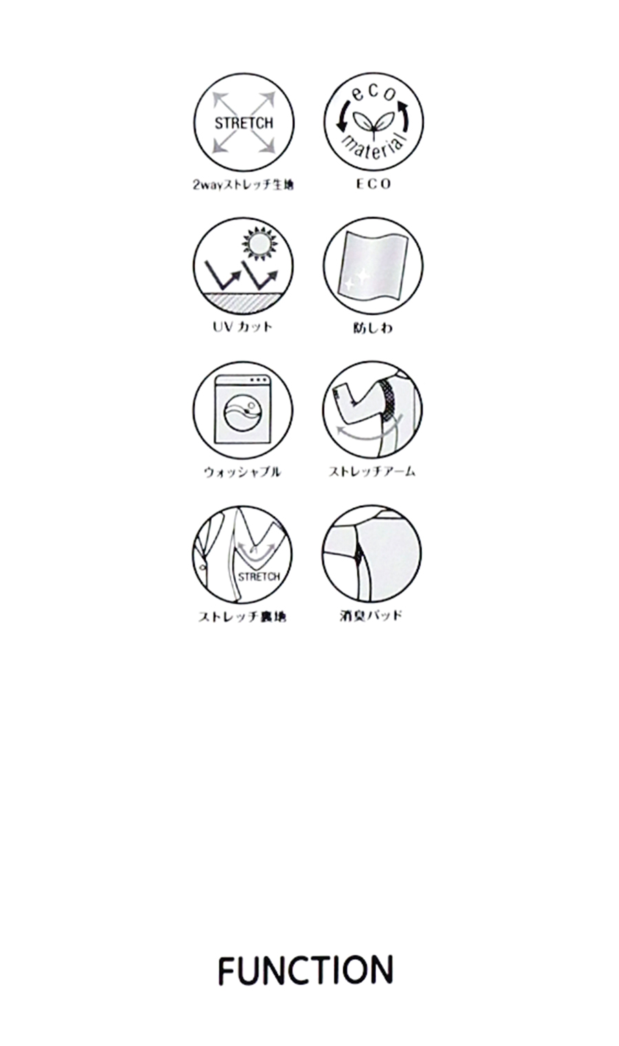 【超ストレッチスーツ】テーラードジャケット【セットアップ着用可】【＃すご】 ベージュ 7号