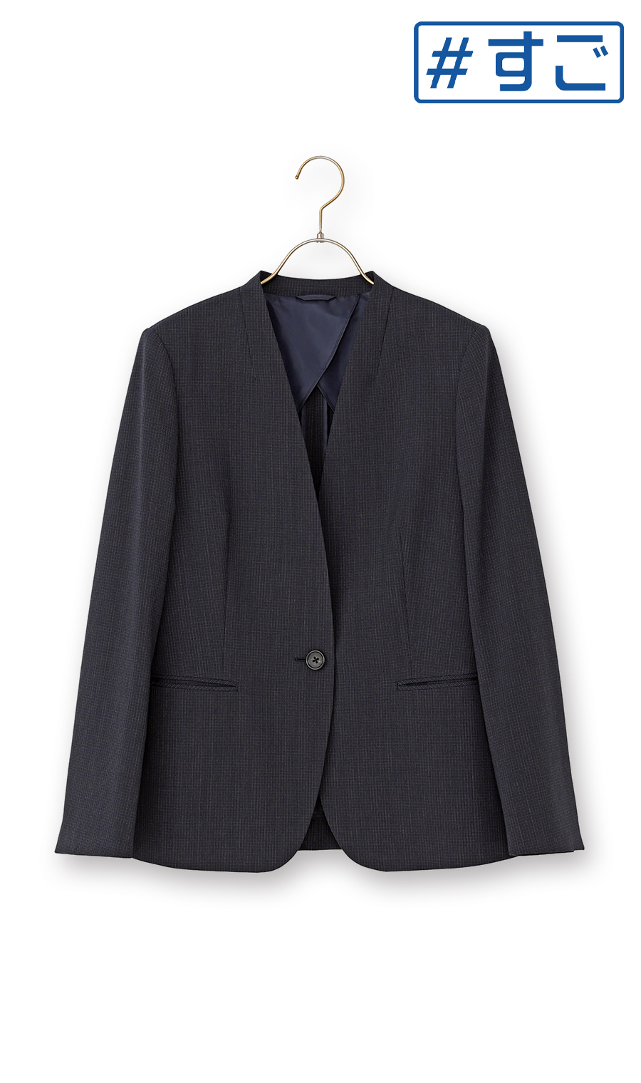 【超ストレッチスーツ】Vカラージャケット【セットアップ着用可】【＃すご】 ネイビー 5号