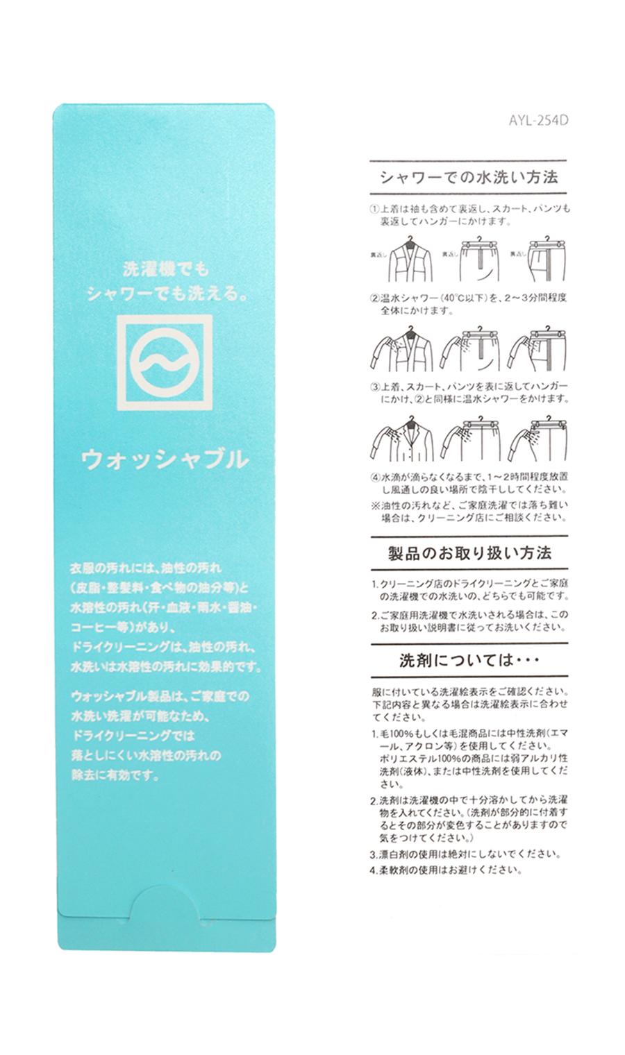 4ボタンダブルジャケット【セットアップ着用可】 (AJW5555-D