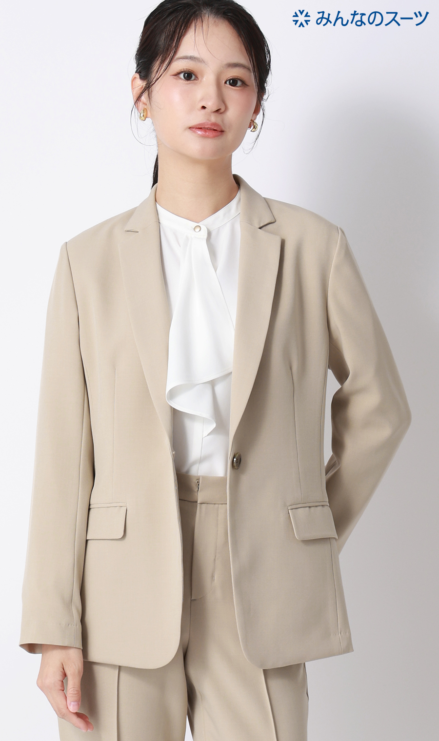 【みんなのスーツ】テーラードジャケット【セットアップ着用可】 ベージュ SS