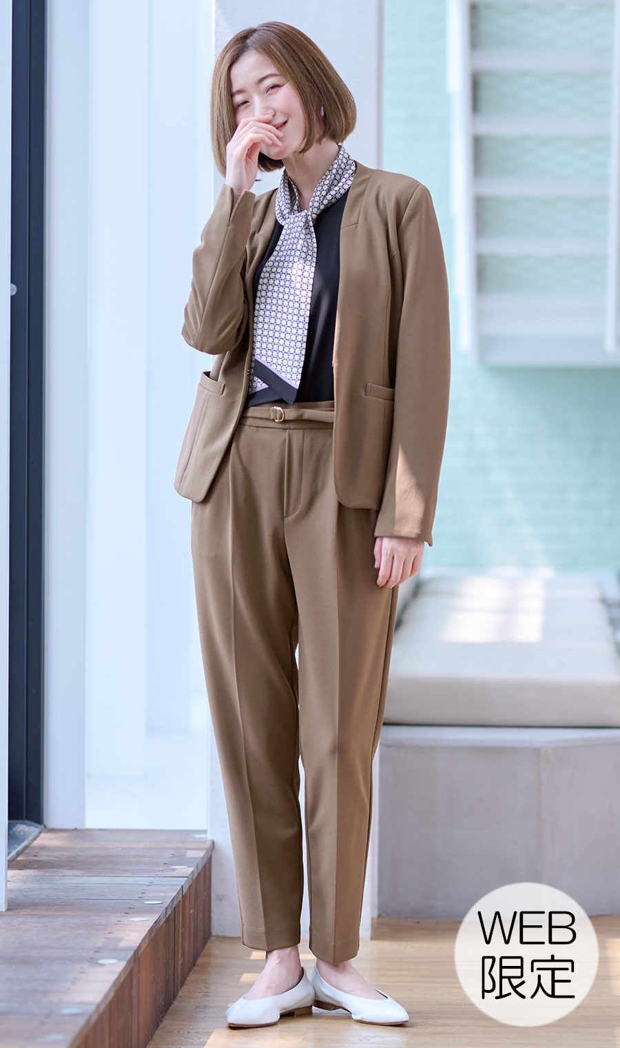 洋服の青山　Vカラージャケット＆テーパードパンツセット11号 □Vカラージャケット＋テーパードパンツセット【セット販売