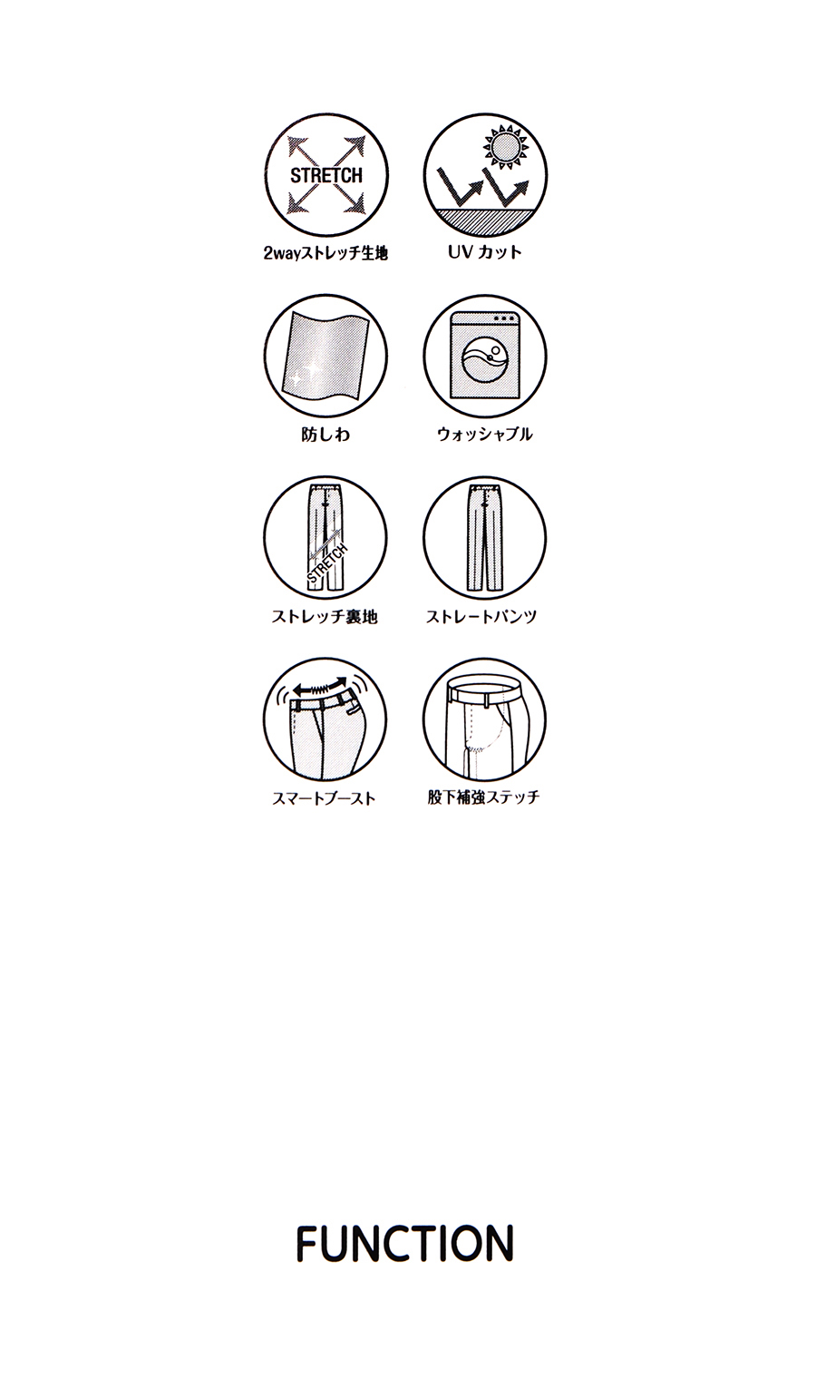 【超ストレッチスーツ】ストレートパンツ【セットアップ着用可】【＃すご】 チャコール 21号