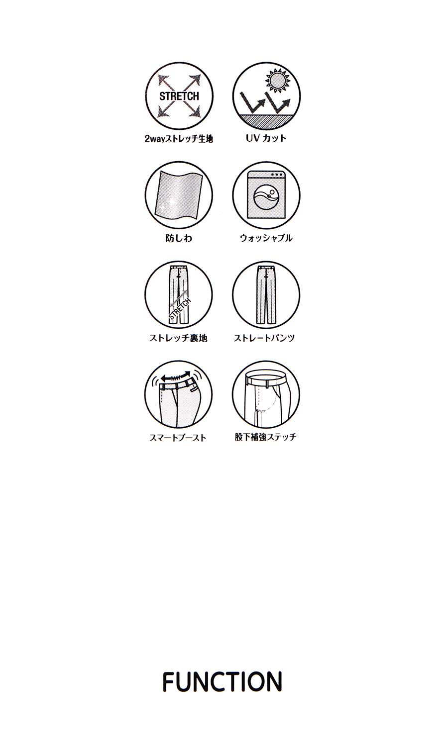 【超ストレッチスーツ】ストレートパンツ【クイーン】【セットアップ着用可】【#すご】 チャコール 23