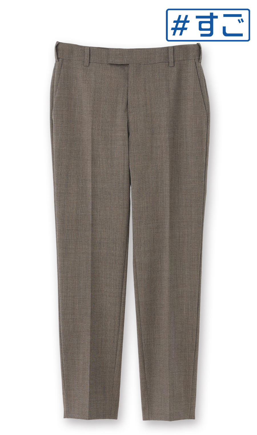 【超ストレッチスーツ】テーパードパンツ【セットアップ着用可】【＃すご】【裾上済み】 ベージュ 7号
