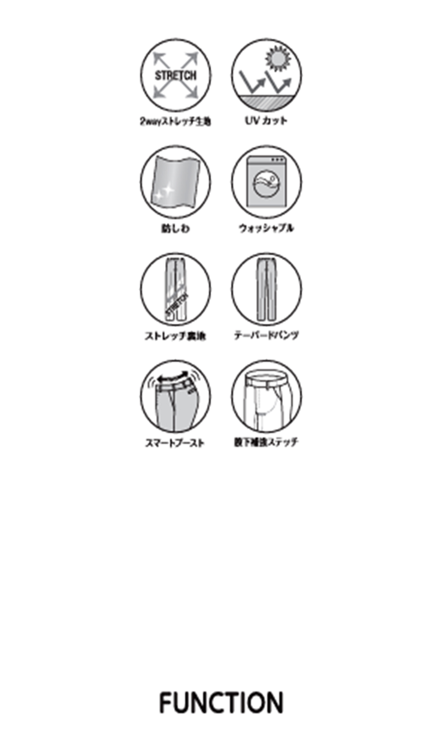 【超ストレッチスーツ】テーパードパンツ【セットアップ着用可】【＃すご】【裾上済み】 ベージュ 19号