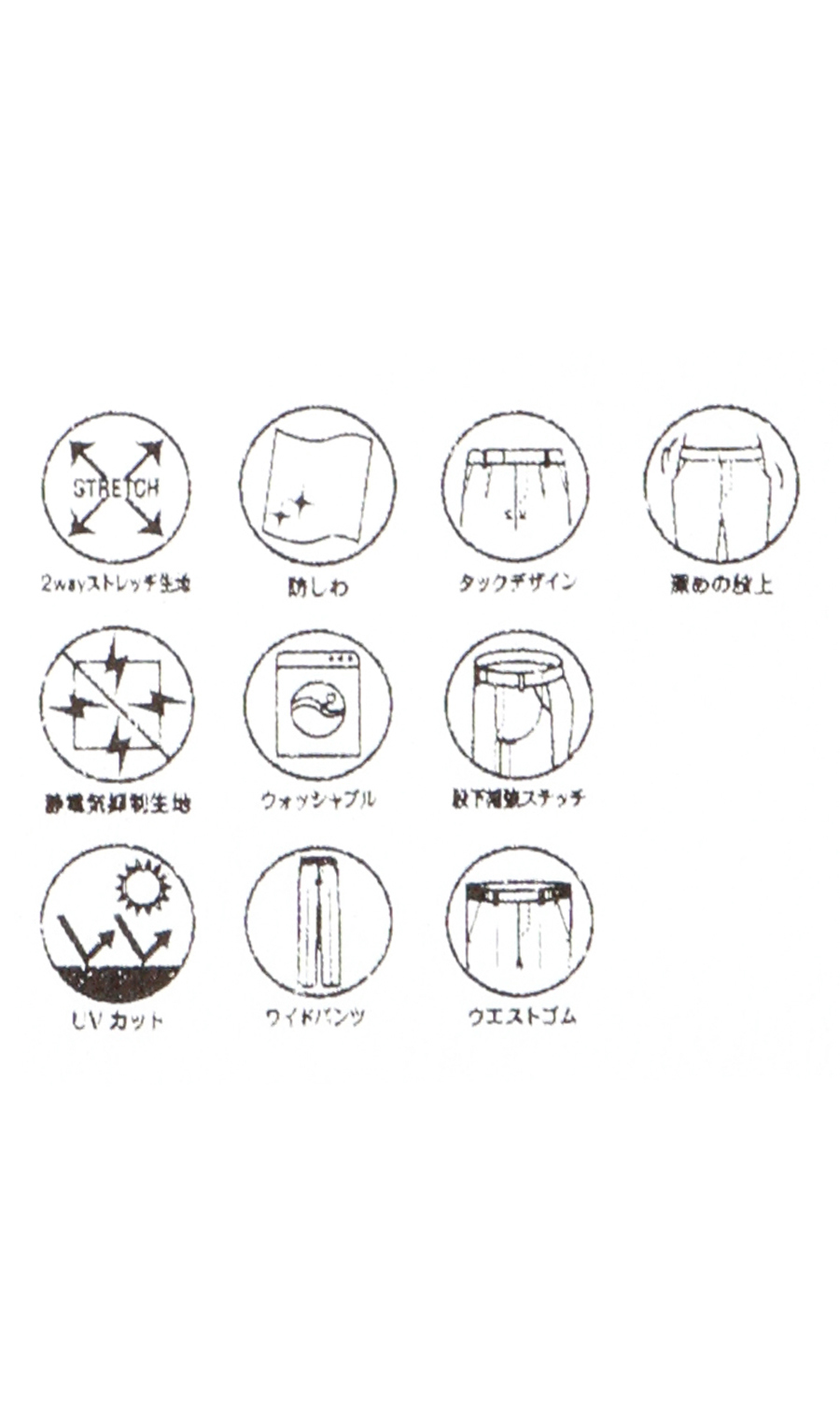 ワイドパンツ【セットアップ着用可】【裾上げ済み】 グレー 5号