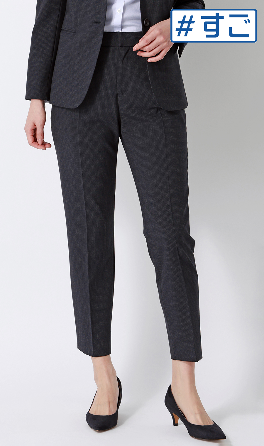 【超ストレッチスーツ】ワンタックテーパードパンツ【セットアップ着用可】【＃すご】【裾上げ済み】 ネイビー 5号