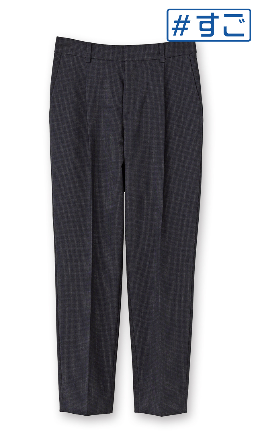 【超ストレッチスーツ】ワンタックテーパードパンツ【セットアップ着用可】【＃すご】【裾上げ済み】 ネイビー 5号