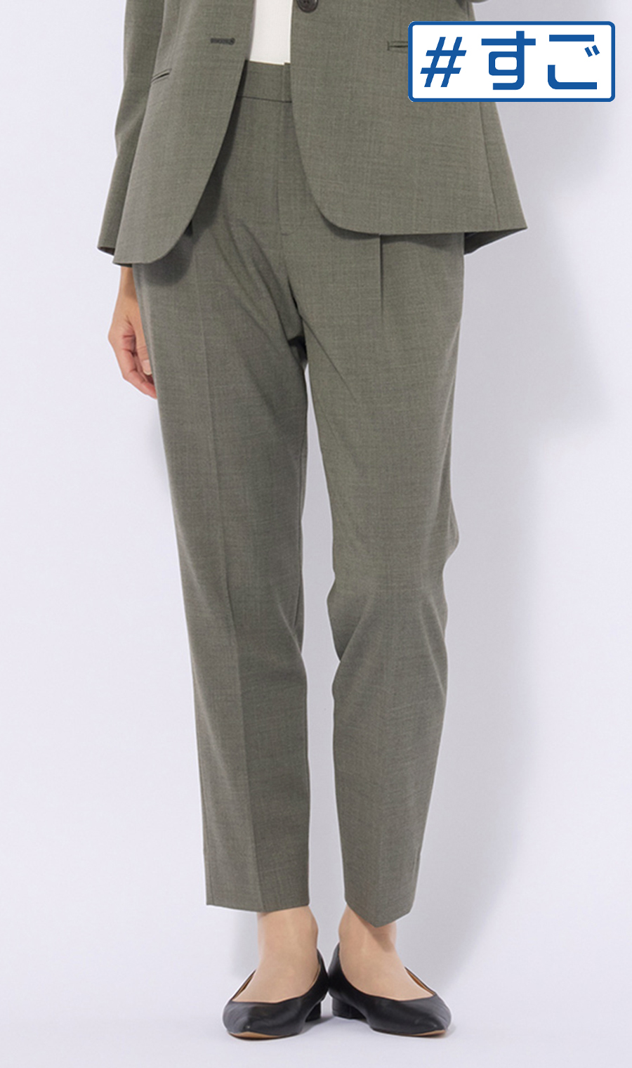 【超ストレッチスーツ】ワンタックテーパードパンツ【セットアップ着用可】【＃すご】【裾上げ済み】 カーキ 5号