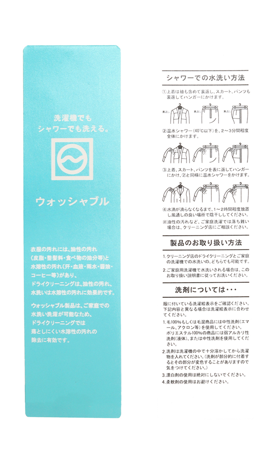 ストレートパンツ【Raymond】【セットアップ着用可】 ベージュ 5号