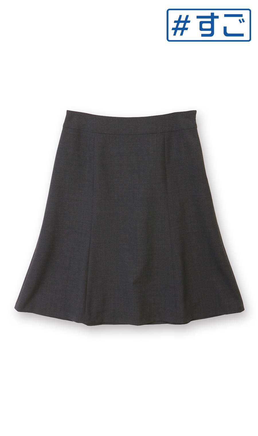 【超ストレッチスーツ】フレアスカート【クイーン】【セットアップ着用可】【＃すご】 チャコール 23