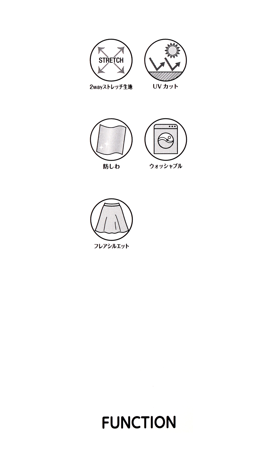 【超ストレッチスーツ】フレアスカート【クイーン】【セットアップ着用可】【＃すご】 チャコール 23