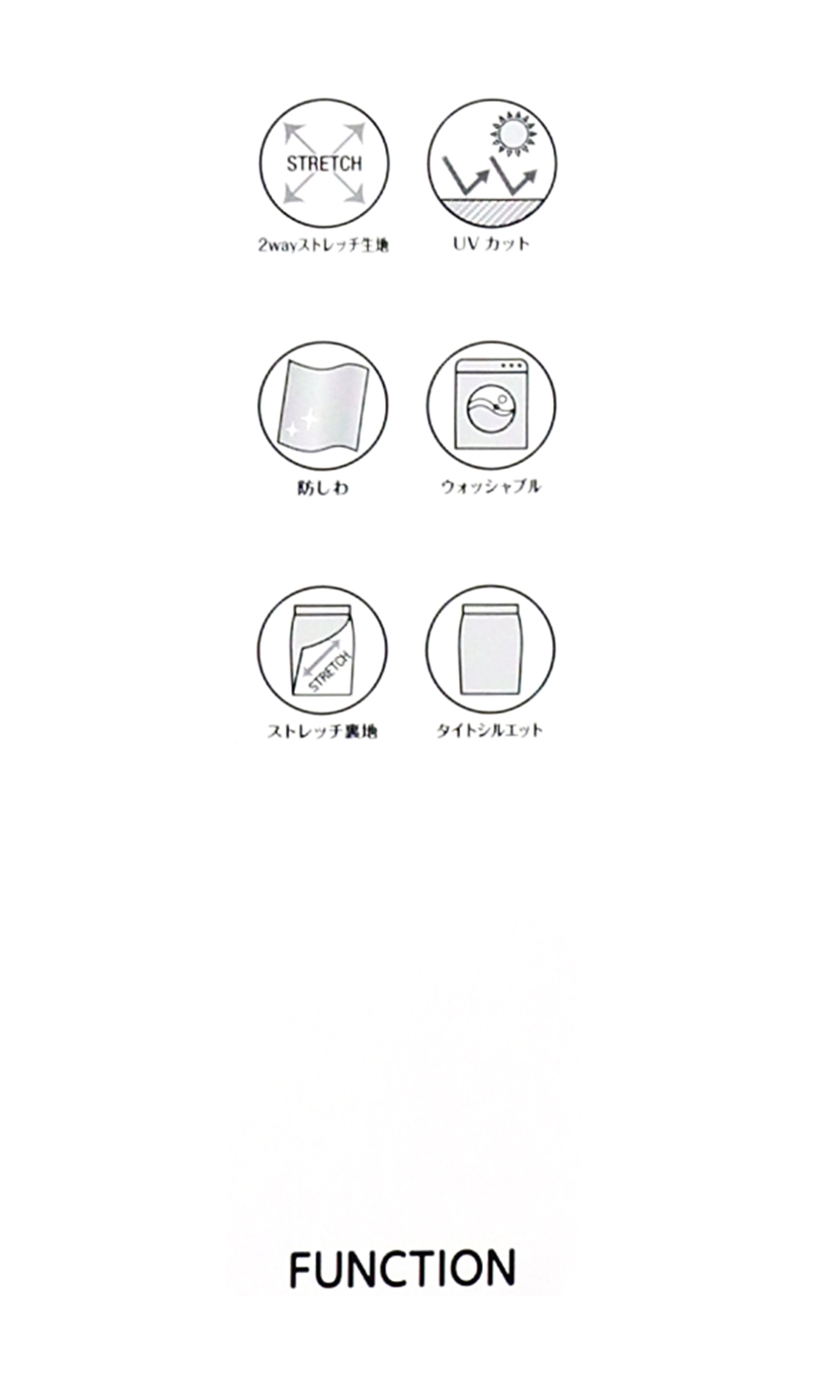 【超ストレッチスーツ】タイトスカート【セットアップ着用可】【＃すご】 ベージュ 3号