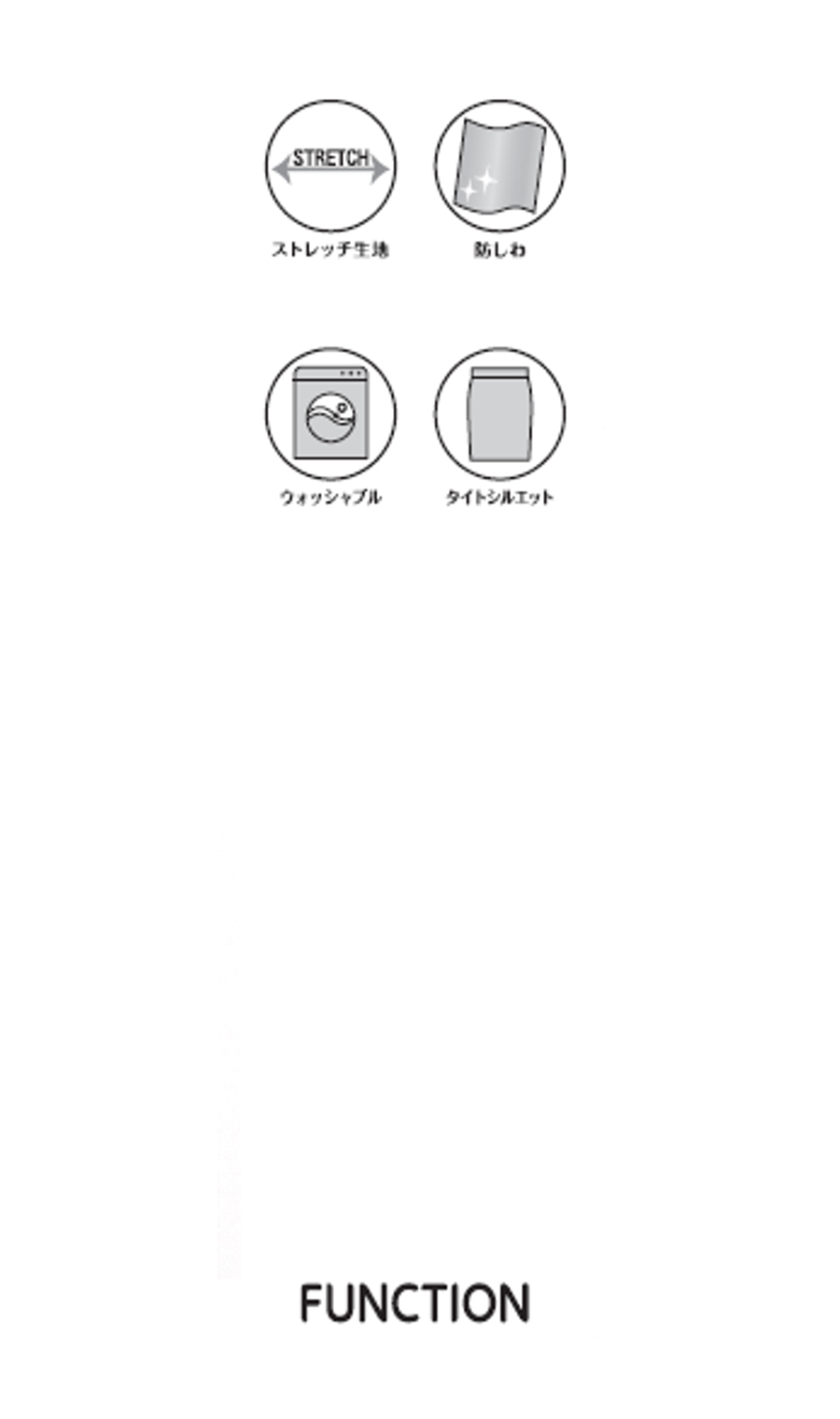 タイトスカート【セットアップ着用可】 チャコール 5号
