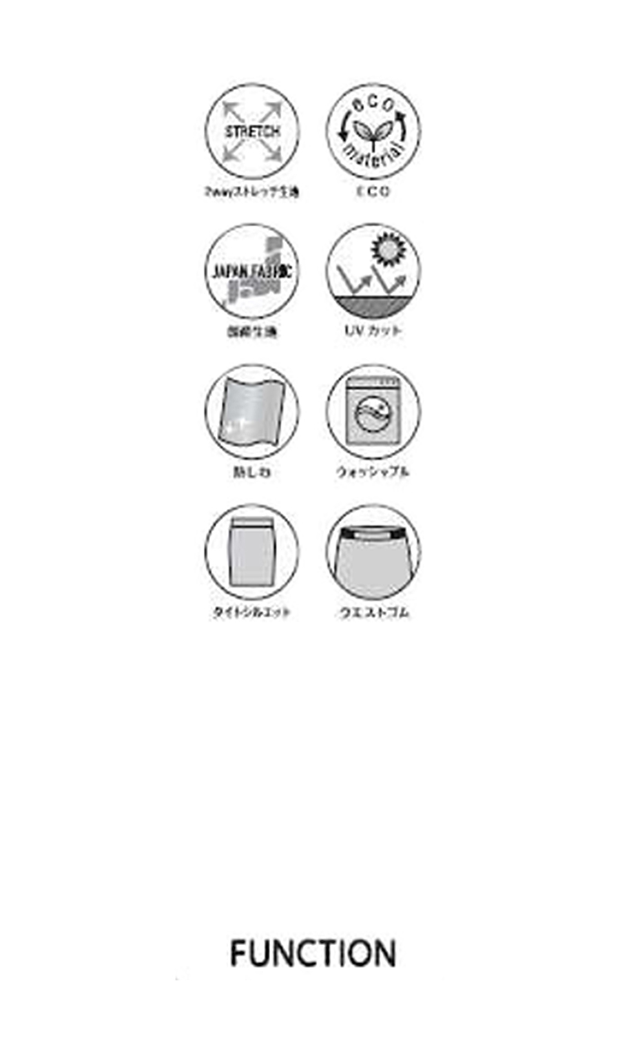 【週替わり_レディース】ラップ風タイトスカート【セットアップ着用可】 ベージュ 7号