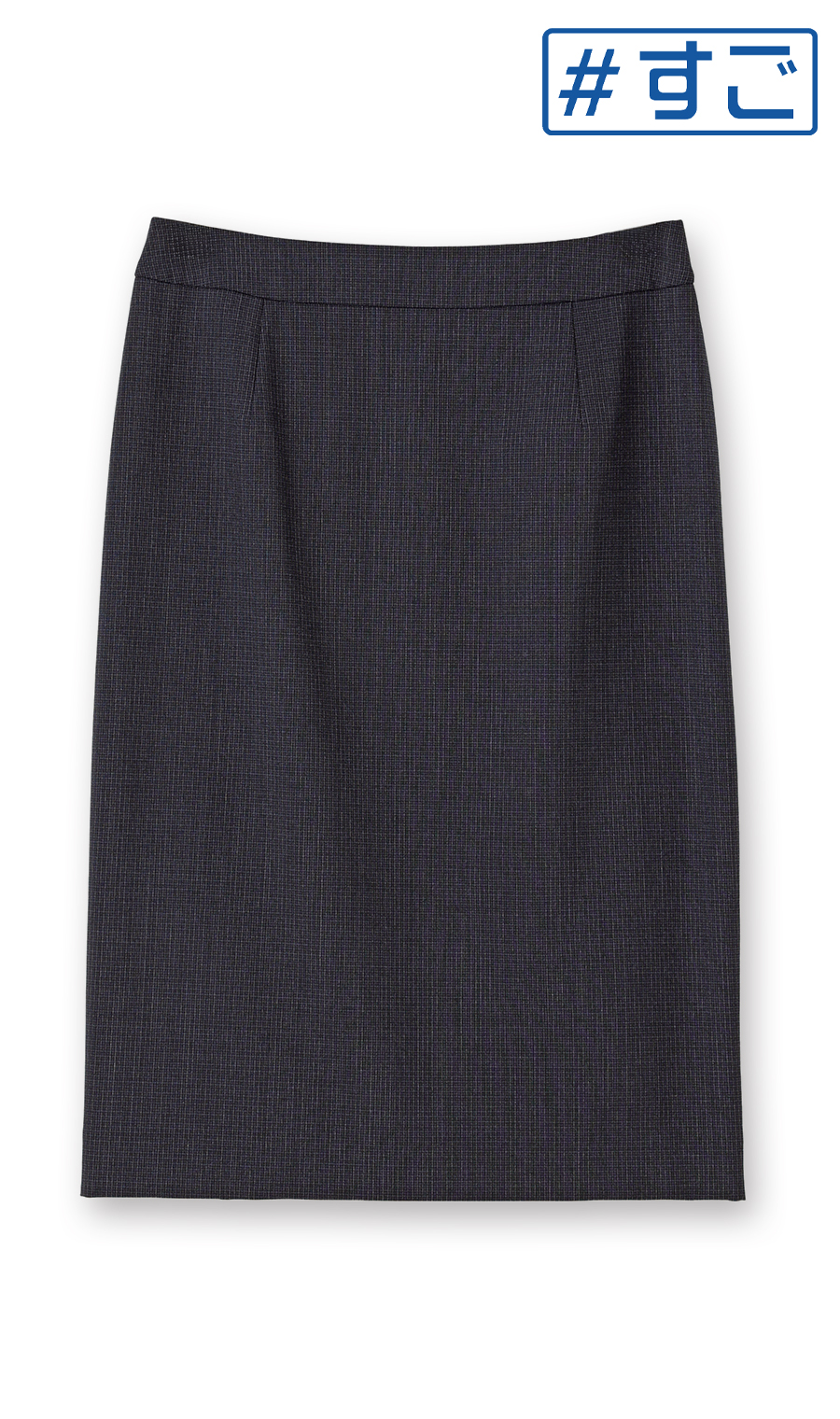 【超ストレッチスーツ】タイトスカート【セットアップ着用可】【＃すご】 ネイビー 5号
