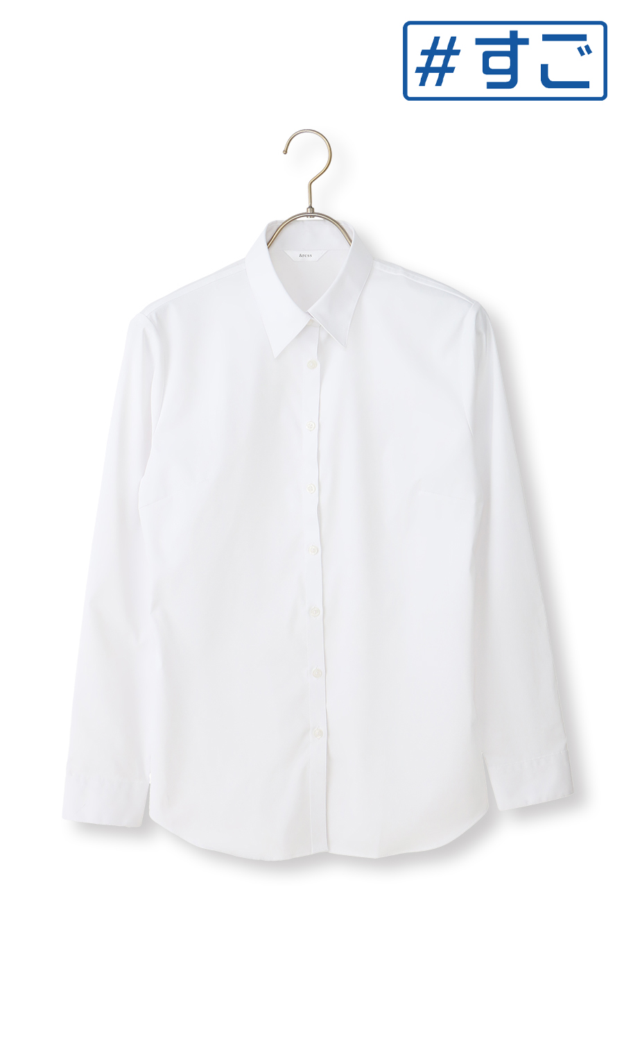 透けないブラウス【長袖】【レギュラーカラー】【＃すご】【身丈長め】 ホワイト 05