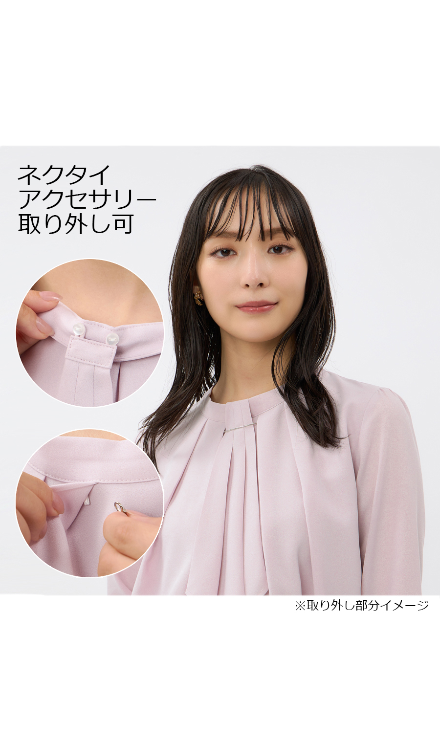 名品アクセサリー付きボウタイブラウス【4WAY】【9分袖】 ボルドー系 L