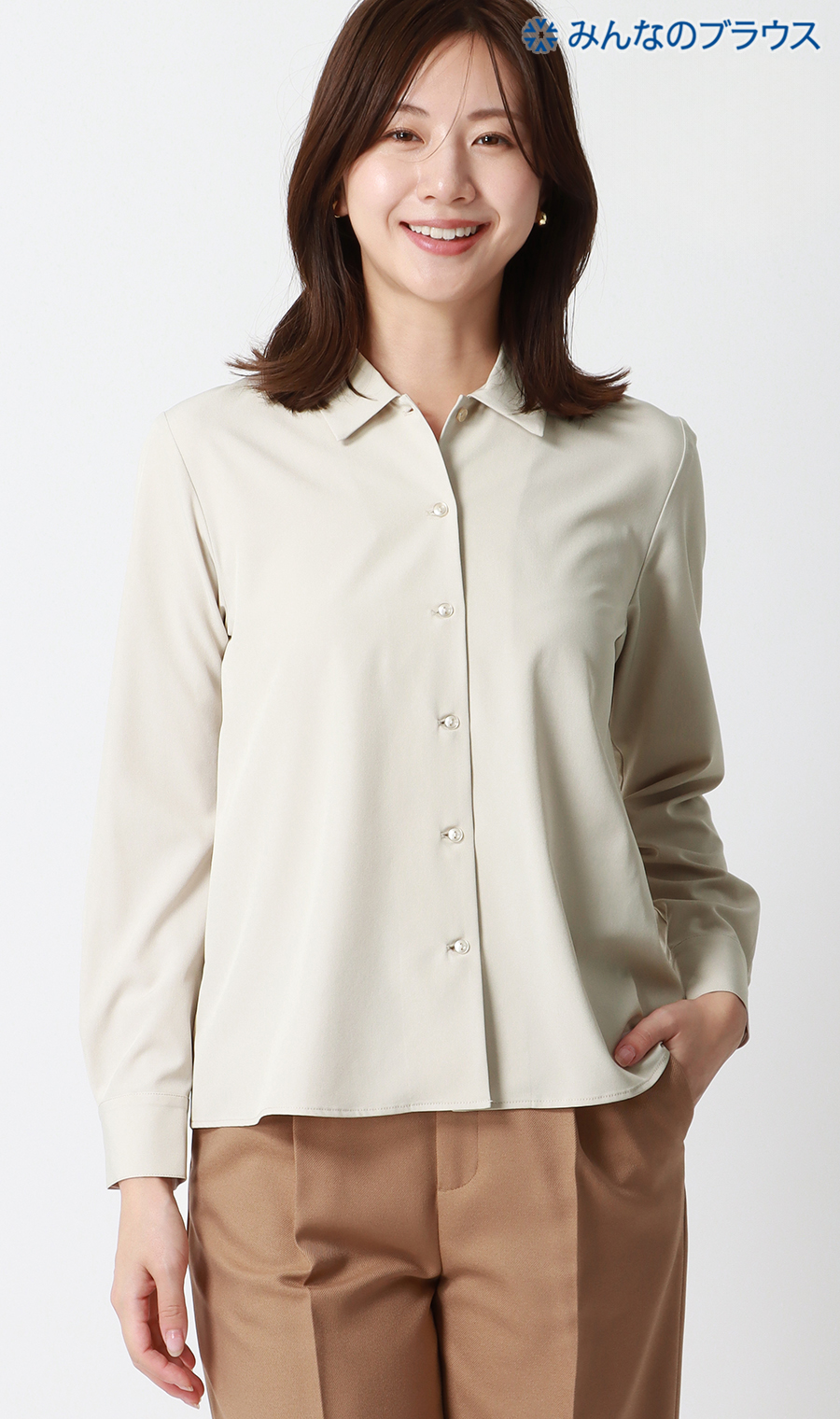 【みんなのブラウス】ゼロプレッシャーブラウス【シャツカラー】【長袖】 ベージュ S