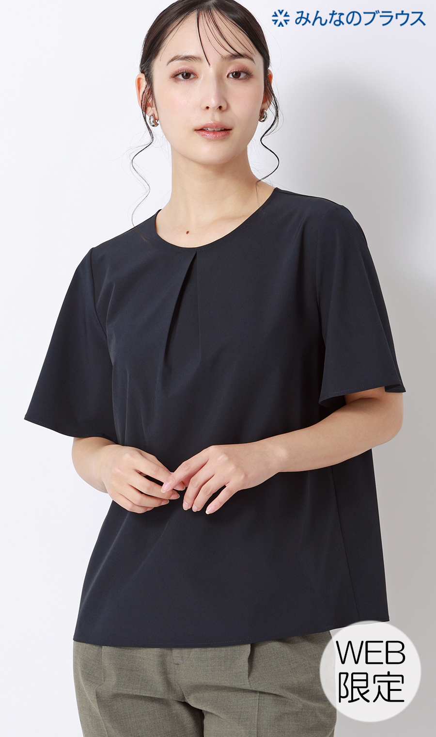 ■【みんなのブラウス】ゼロプレッシャーブラウス【クルーネック】【半袖】【WEB限定】 ネイビー S