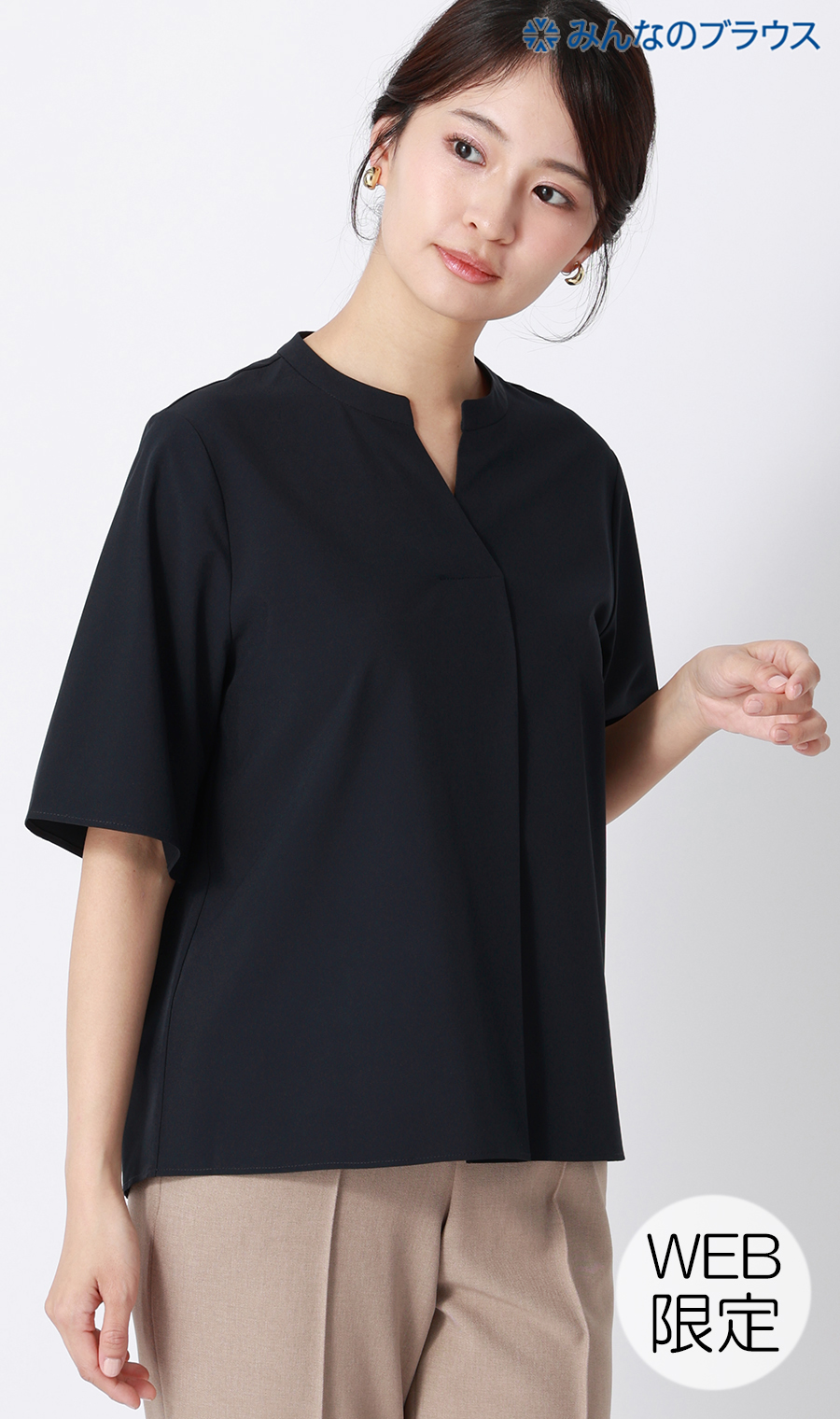 ■【みんなのブラウス】ゼロプレッシャーブラウス【キーネック】【半袖】【WEB限定】 ネイビー M