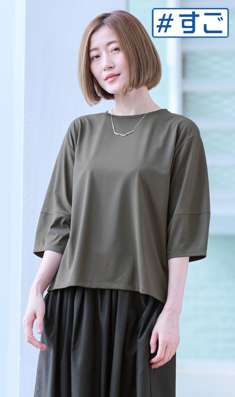 透けないカットソー【5分袖】【ランタンスリーブ】【＃すご】 グレー S