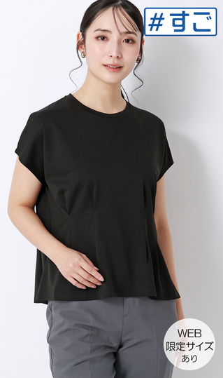 透けないカットソー【半袖】【ペプラム】【＃すご】【WEB限定サイズあり】