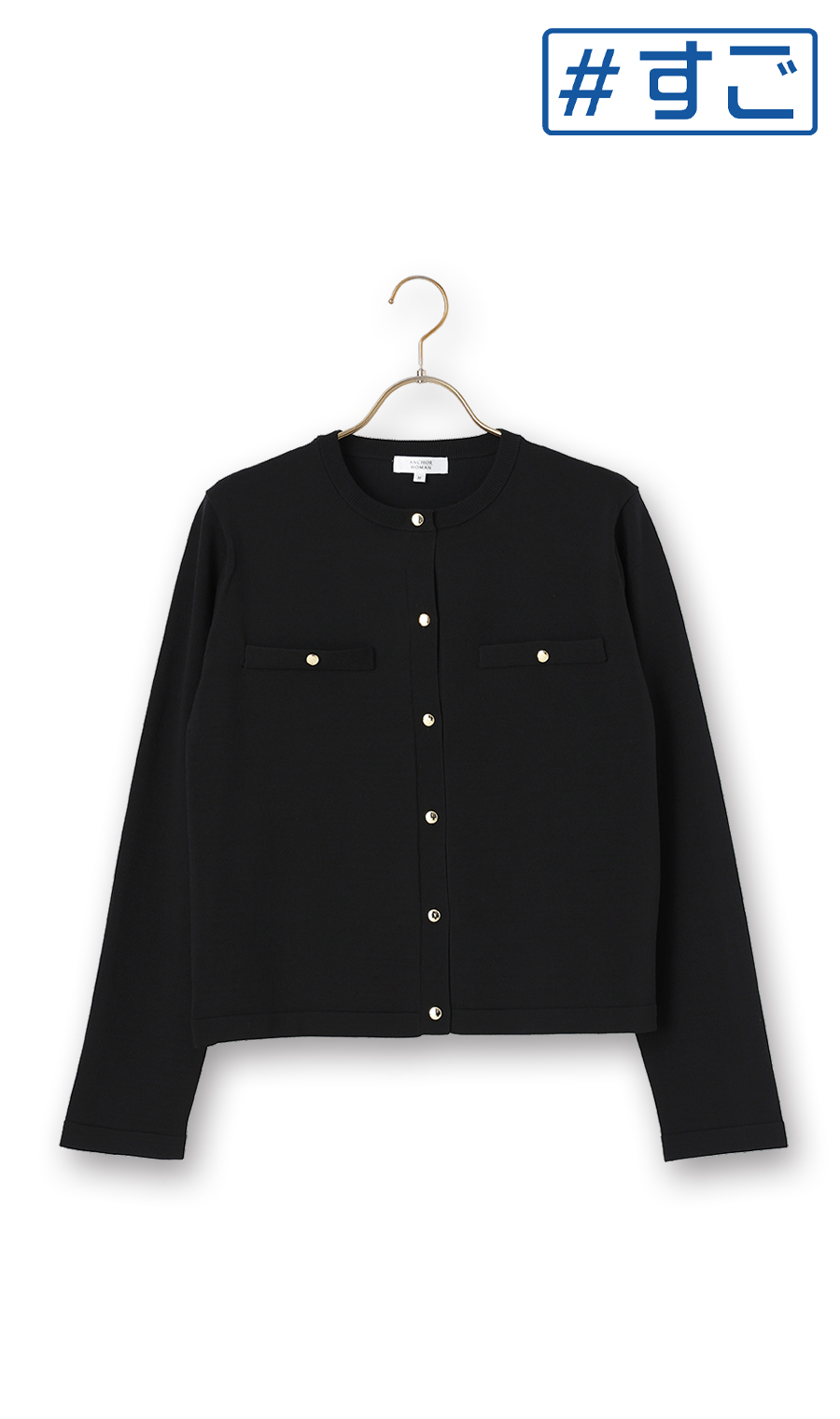 【毛玉CLEARニット】クルーネックカーディガン【長袖】【#すごセーター】 ブラック S