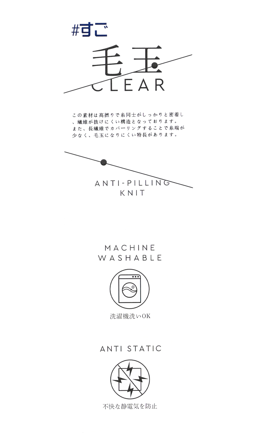 【毛玉CLEARニット】クルーネックカーディガン【長袖】【#すごセーター】 ブラック S