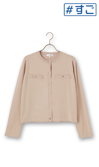 【毛玉CLEARニット】クルーネックカーディガン【長袖】【#すごセーター】