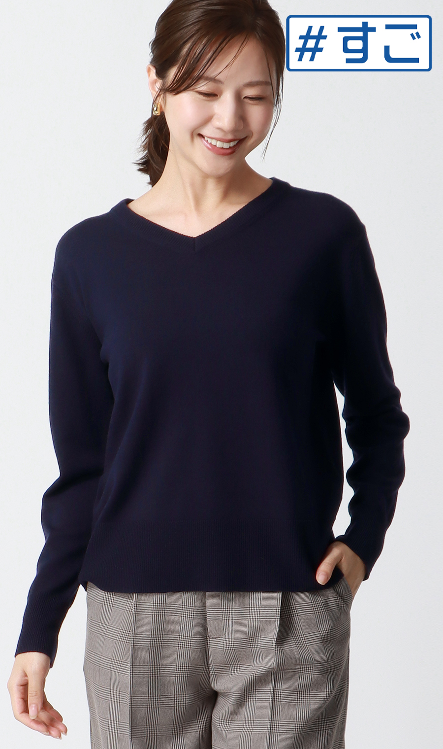 【毛球CLEAR針織】 V領平針織針織藏青色S