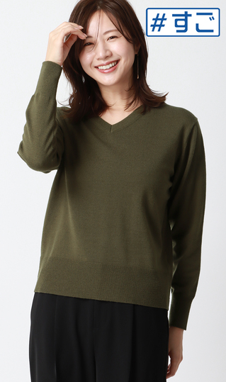 [Pilling CLEAR Knit] V-neck jersey knit