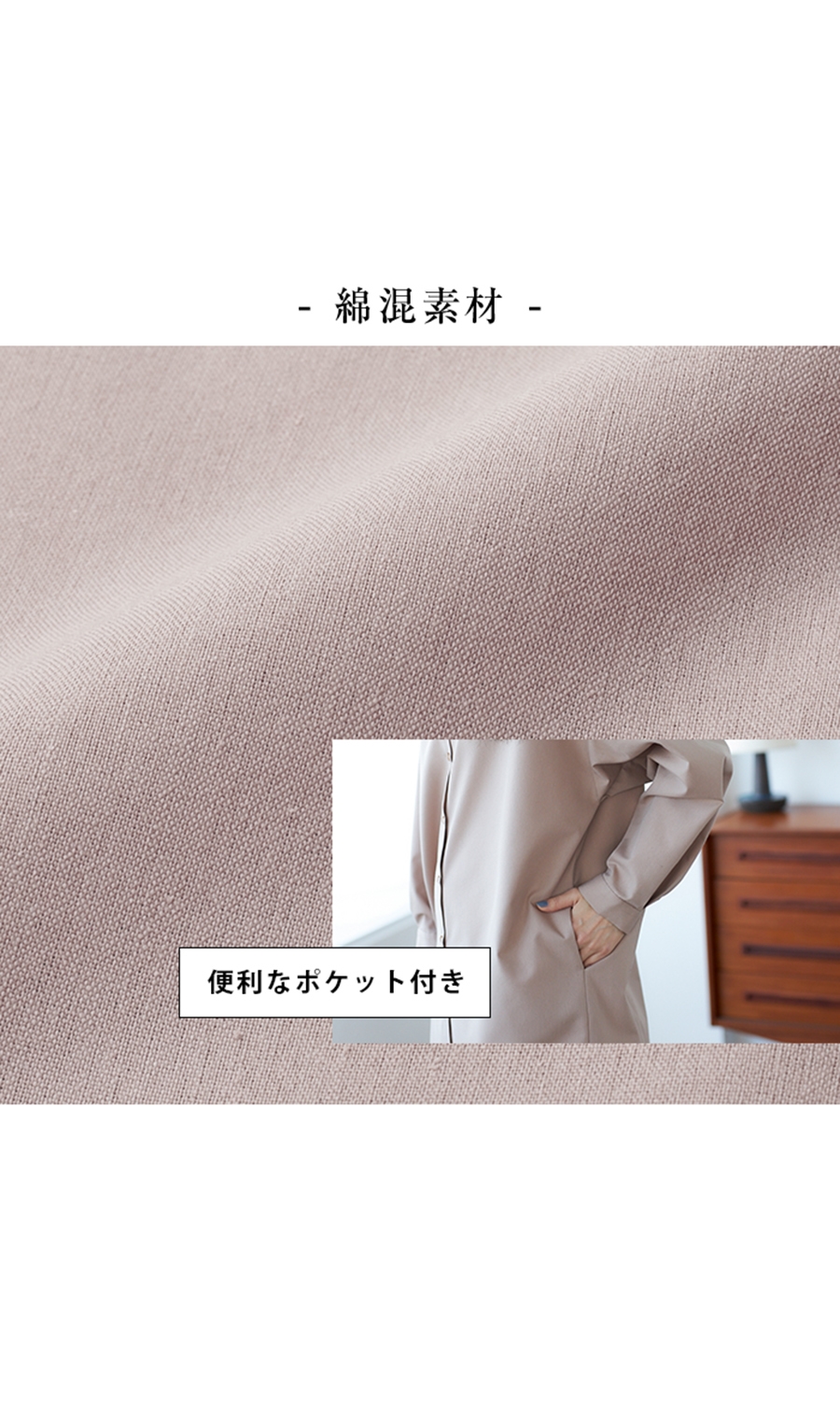 ■着まわし自在シャツワンピース《ウォッシャブル》《WEB限定》 ホワイト 3L