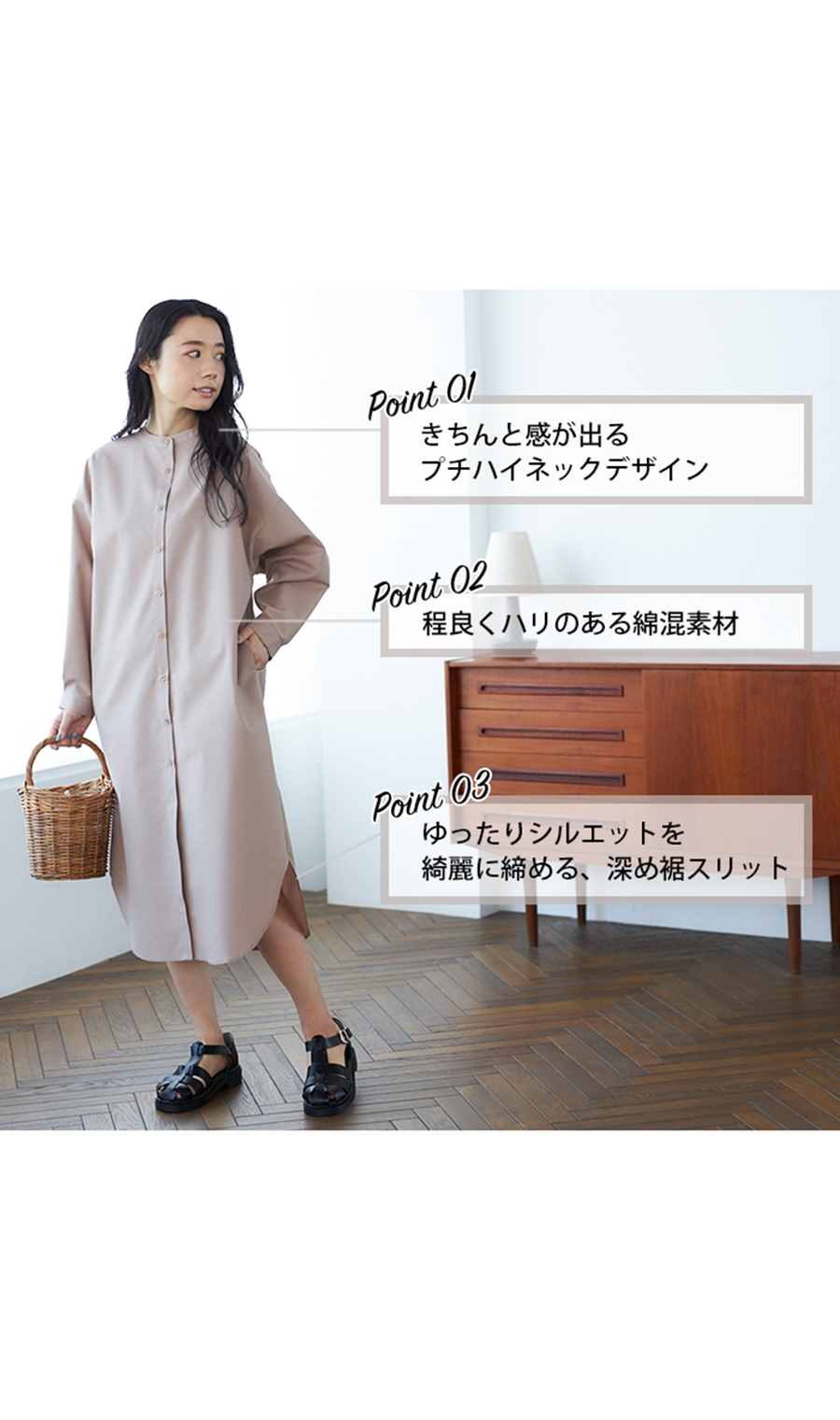 ■着まわし自在シャツワンピース《ウォッシャブル》《WEB限定》 ホワイト 3L