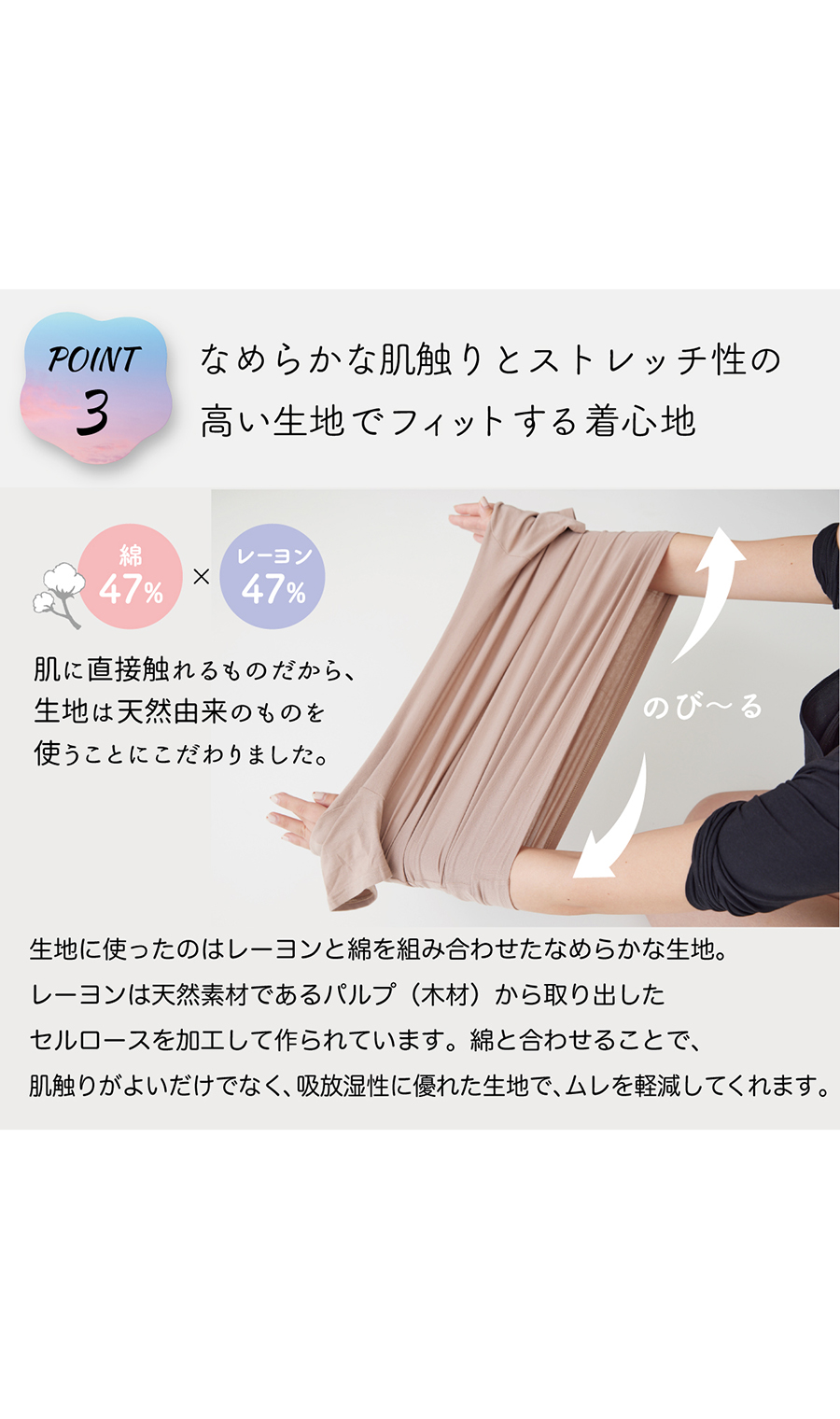 ■2分袖インナー【Atsugi】【WEB限定】 ブラック M