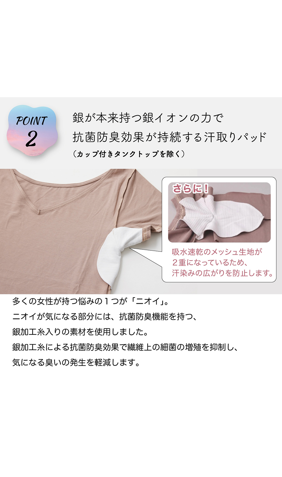 ■2分袖インナー【Atsugi】【WEB限定】 グレー M