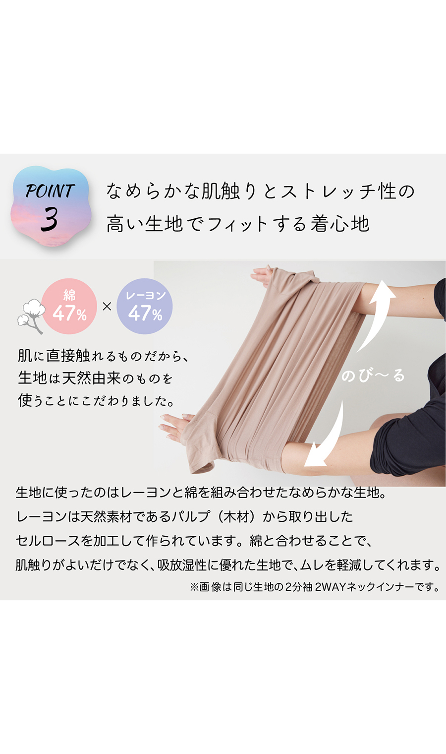 ■8分袖インナー【Atsugi】【WEB限定】 ベージュ M