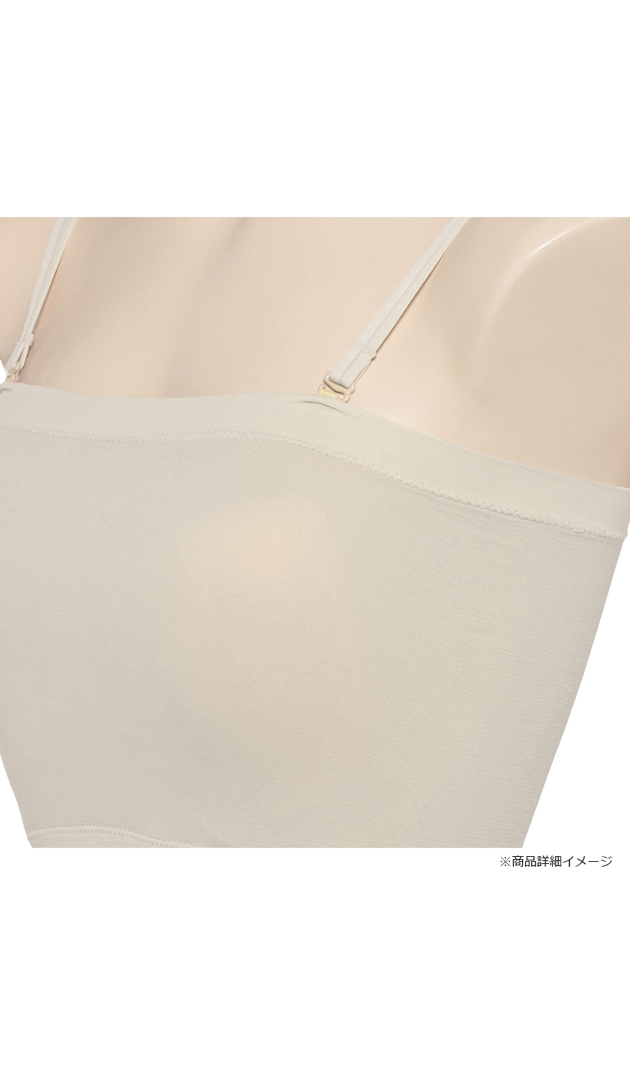 ■カップ付チューブトップ【Atsugi】【WEB限定】 ブラック M