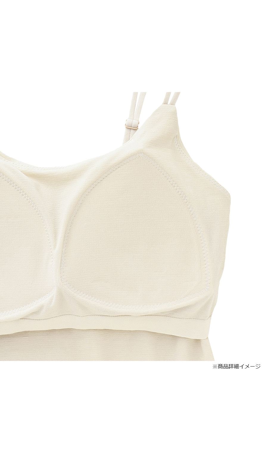 ■カップ付キャミソール【Atsugi】【WEB限定】 ブラック M