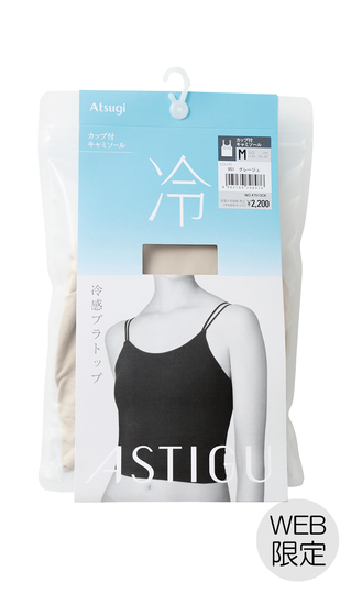 ■カップ付キャミソール【Atsugi】【WEB限定】
