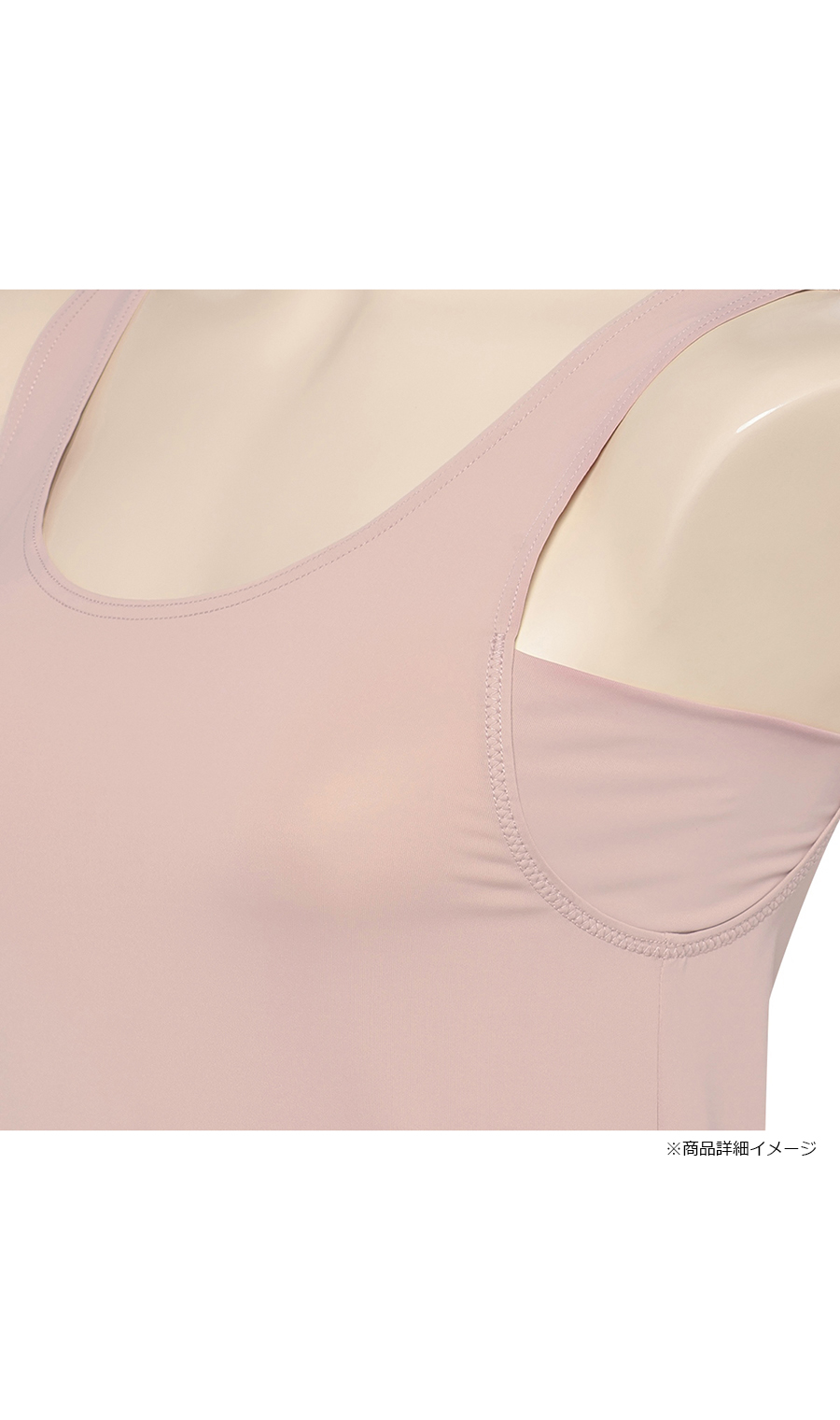 ■透けにくいインナー【Atsugi】【WEB限定】 オレンジ M