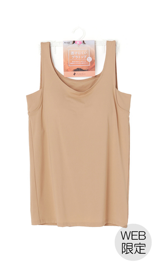 ■透けにくいブラトップ【Atsugi】【WEB限定】