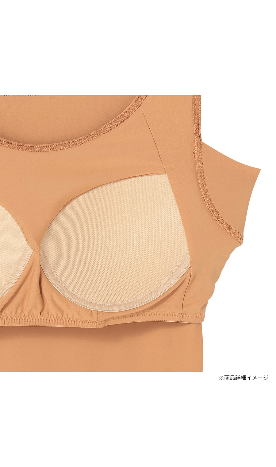 ■透けにくいブラトップ【Atsugi】【WEB限定】 ピンク M