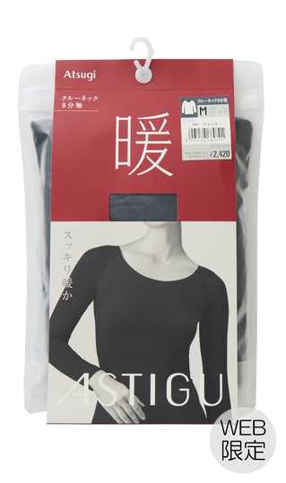 暖クルーネック8分袖【ブラック】【Atsugi】【WEB限定】